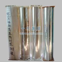 防静电PET?；つ?/><br />
          防静电PET保护膜</li>
        
      </ul>
    </div>
    <div   id=